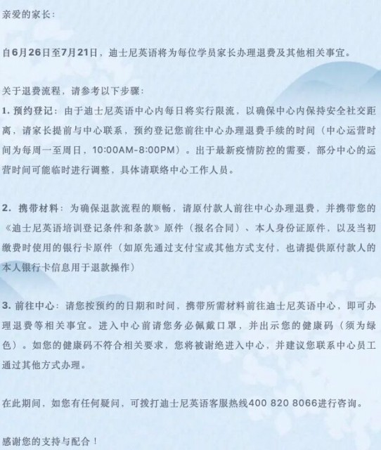 TIM图片20200622144834