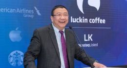 瑞信胜诉将追回瑞幸咖啡3亿债务 陆正耀旗下两实体遭清算