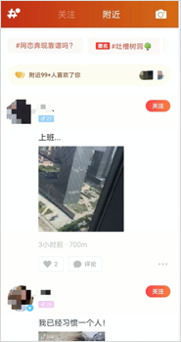 TIM图片20200622162553