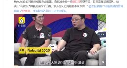 罗永浩要做脱口秀：不为赚钱只为出圈