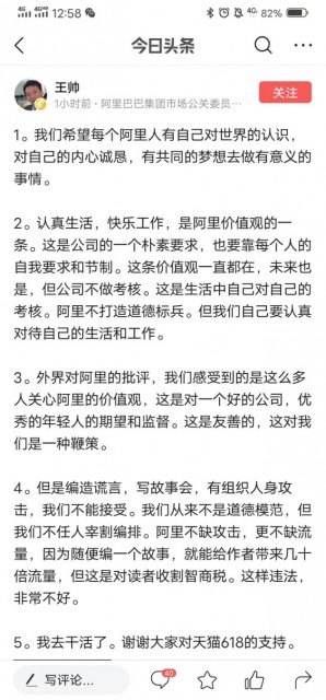 TIM图片20200622130624