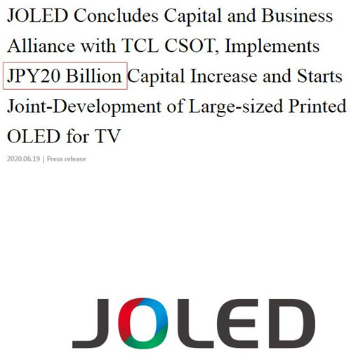 图片来自JOLED官网