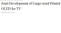 TCL华星投资JOLED细节：200亿日元股权投资 100亿日元贷款