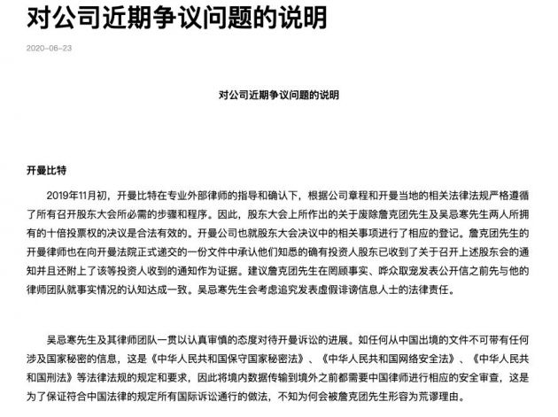 TIM图片20200623152245