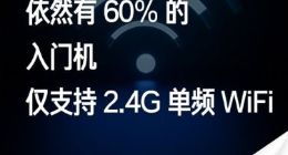 Redmi 9将升级双频WiFi：定义2020入门机新标准