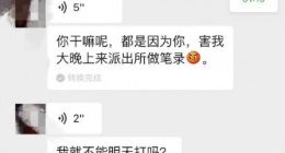 隐藏彩蛋：微信 App 语音转文字会自动配上情绪表情