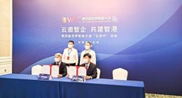 驭势科技与天津东丽区达成合作 打造无人驾驶运营示范区