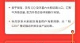 京喜厂直优品计划升级 开放10万家外贸企业入驻优惠窗口