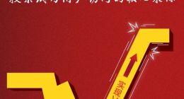 二手回收市场苏醒：8成商家搬上支付宝，「搜索」立功V字反弹