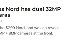 果然不像“廉价版” 一加Nord新机有望前置挖孔双摄