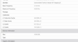 英特尔11代桌面酷睿现身：8核16线程 Gen12核显