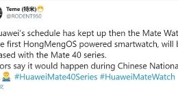 华为Mate 40国庆亮相：还有首款搭载鸿蒙OS的智能手表