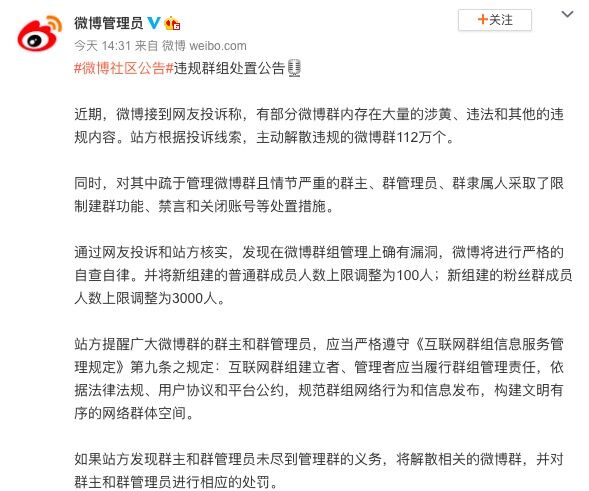 TIM图片20200628162010