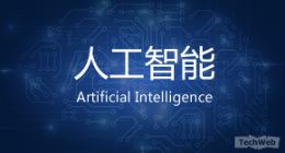 权威揭秘：AI自动驾驶愈加火爆，解决人的问题才是王道！