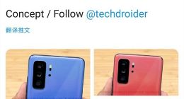 一加Nord真机谍照曝光：首次采用青春外观设计