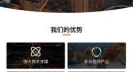 快手联盟即将开放注册 推出VaaS概念