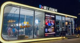 支付宝：已有40多家金融机构开理财直播 累计覆盖超3400万人次