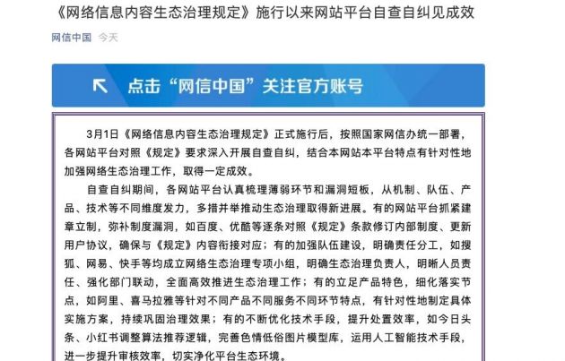 TIM图片20200629153755