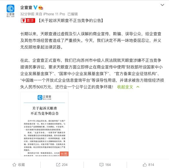 TIM图片20200629163553