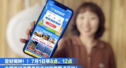 明起全国发放100亿消费券！如何上支付宝抢券？攻略来了！