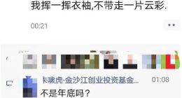 美团副总裁王慧文疑似提前退休 5月底曾套现2.74亿港元