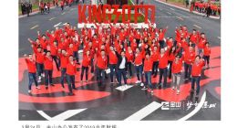 营收利润增速下滑，巨头围剿，金山办公的千亿市值还能撑多久？