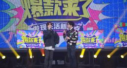 《爆款来了》和王晨艺一起炫舞，海信社交电视成年轻人必备潮物