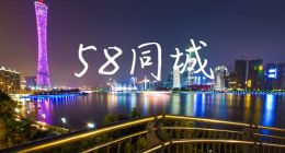 58退市：寻求转机