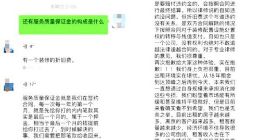 左手压价房东、右手涨价租客 自如为何如此霸道