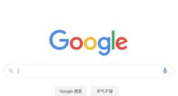 Google向G Suite用户提供Connected Sheets