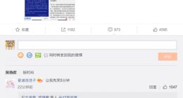 支付宝发声“希望天下无假章” 网友：怀疑你在内涵鹅