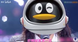 腾讯魔改杨超越视频自嘲：别人买假辣酱亏了8块，自己却亏了1600多万。