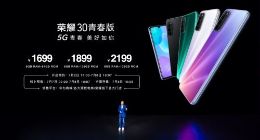 荣耀30青春版/荣耀X10 Max登场！荣耀连发两款新机发力5G