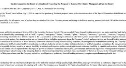 瑞幸咖啡：罢免提议未获2/3以上赞成票 陆正耀继续担任董事和董事长