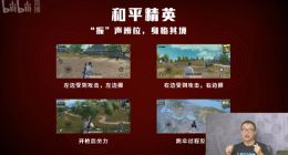 联想拯救者电竞手机新特性确认：有望搭载双X轴线性马达