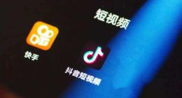 注意力经济时代，直播带货正在加速电商“去中心化”