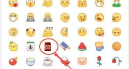 腾讯QQ推出辣酱表情 上面还画了只企鹅