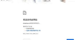 触手直播走到终点？官网无法访问疑似停服 主播讨要薪资