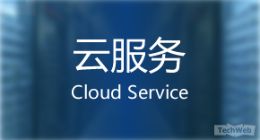 平台即服务解决方案是安全的：除非您对它们进行了错误配置