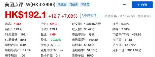 TIM图片20200703135230