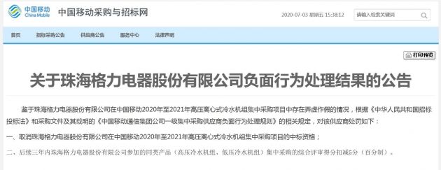 TIM图片20200703165249