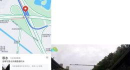 高德地图今日在全国范围上线积水提示功能