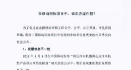 格力质疑美的弄虚作假：重庆美的相关技术参数不合标准