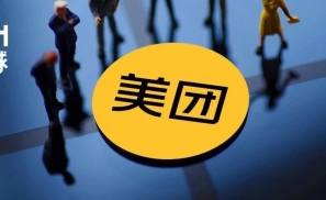 美团最好战的那个男人要走了