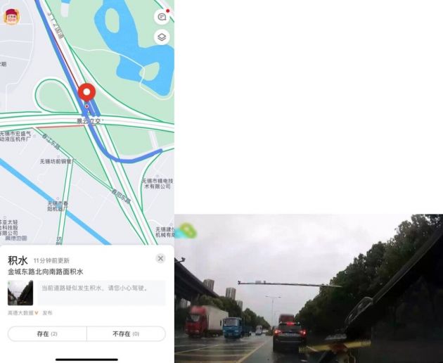 TIM图片20200706132922