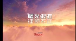 这些黑科技，让“曙光很近，理想不远”