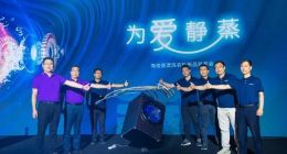 健康洗护再进化 海信首发“离子蒸烫洗”黑科技