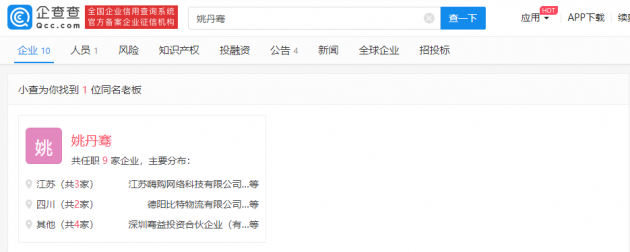 48111594102658_.pic_hd