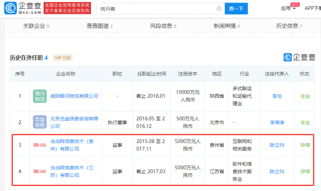 48121594102658_.pic_hd