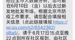 号脉后疫情时代 曙光认为理想不远